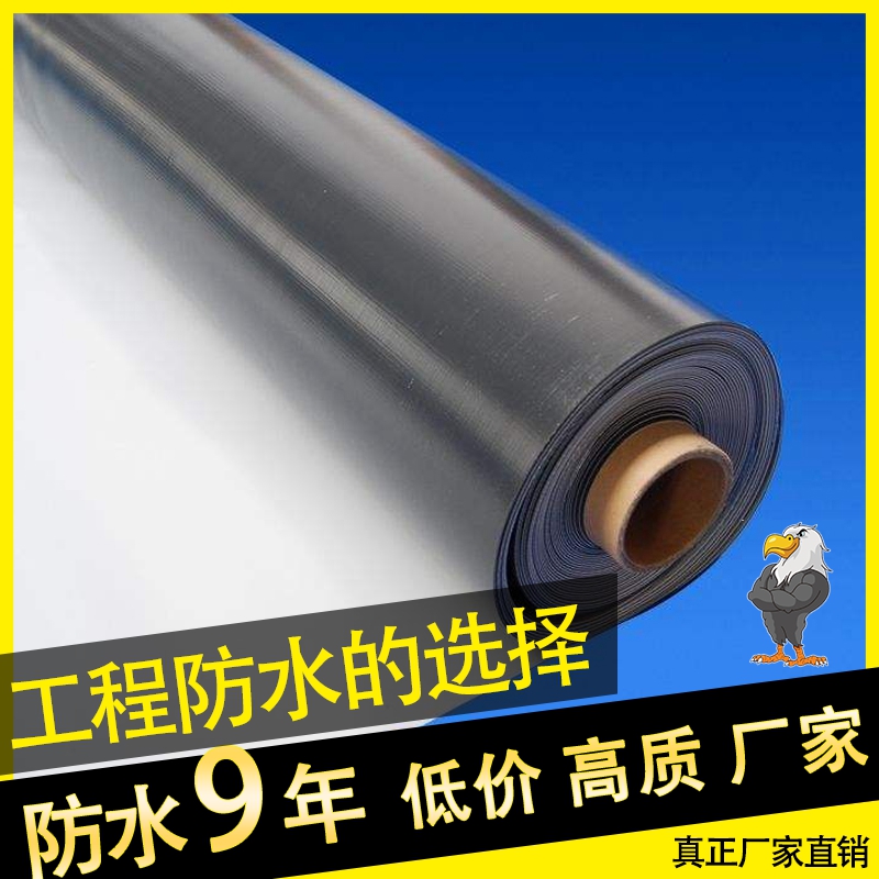 sbs防水卷材复检丙纶布 sbs自粘型防水卷材冬期施工方案