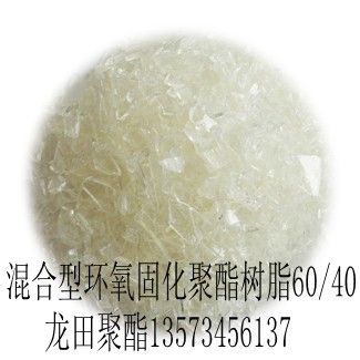 什么是聚酯粉末_聚酯粉末涂料生产_环氧聚酯粉末有毒吗