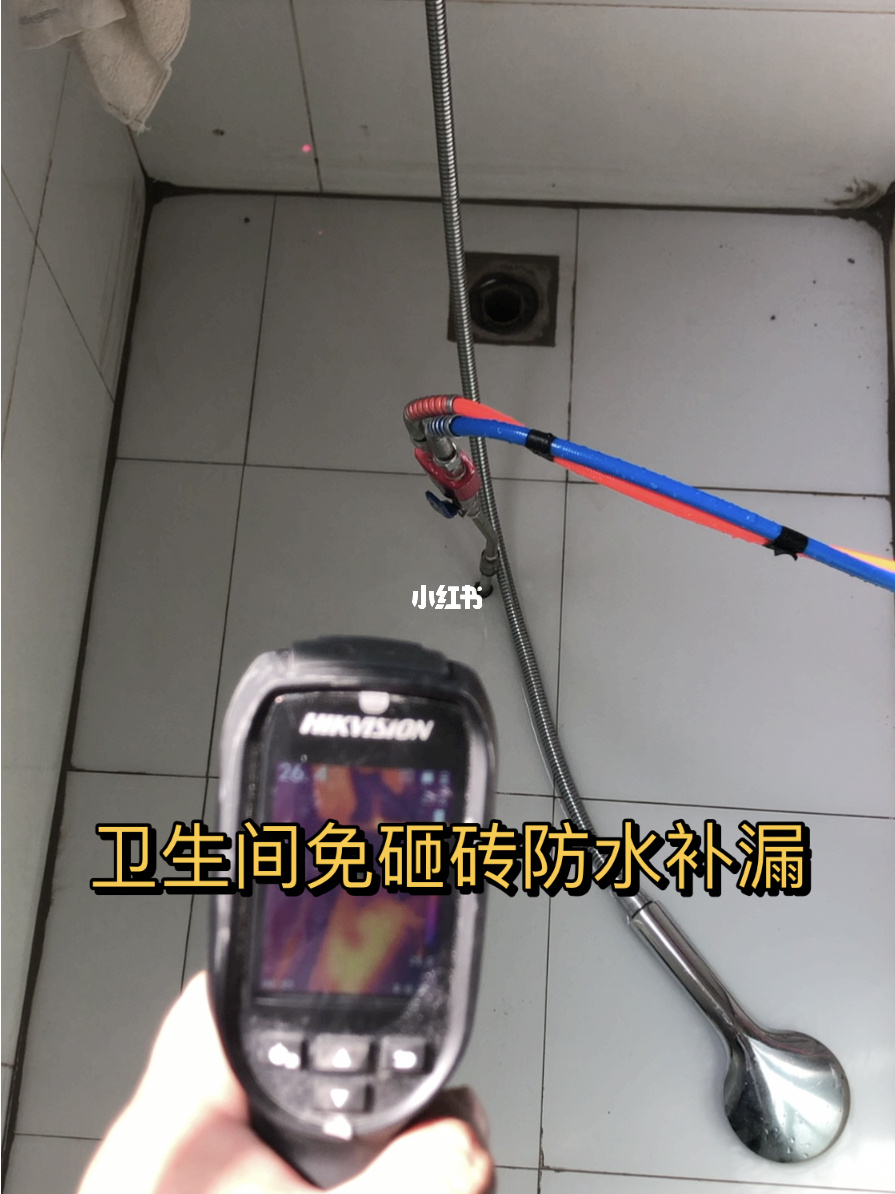 卫生间补漏防水涂料_长沙防水补漏…池胜防水_瓷砖胶防水可以补漏防水吗