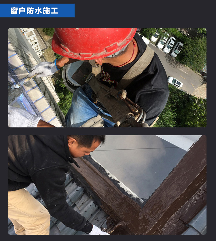 卫生间补漏防水涂料_长沙防水补漏…池胜防水_瓷砖胶防水可以补漏防水吗