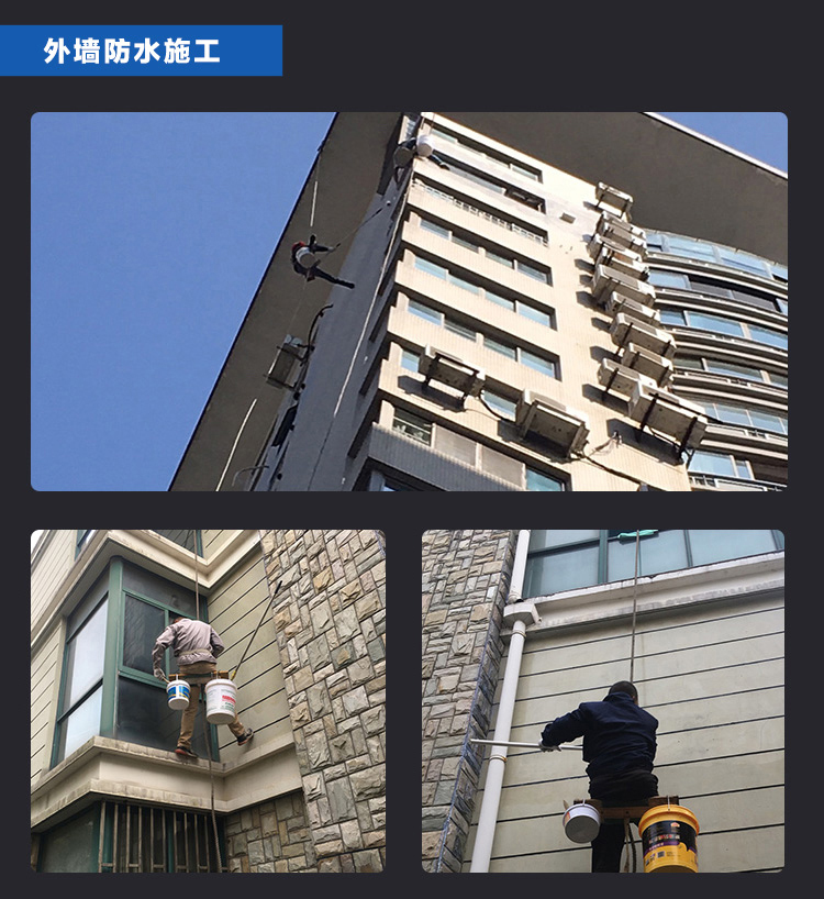 瓷砖胶防水可以补漏防水吗_长沙防水补漏…池胜防水_卫生间补漏防水涂料