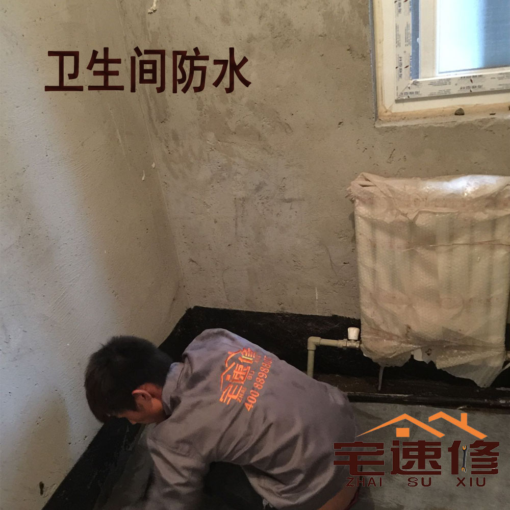 卫生间补漏防水涂料_长沙防水补漏…池胜防水_瓷砖胶防水可以补漏防水吗