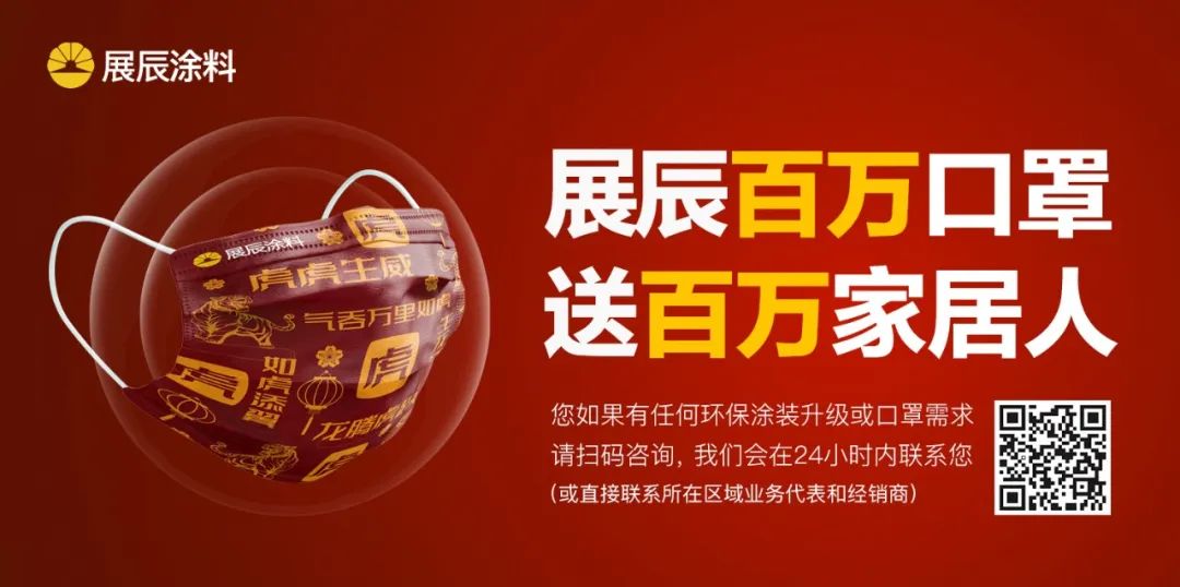 艺术涂料_日洋艺术涂料环保_艺术涂料就是艺术漆吗
