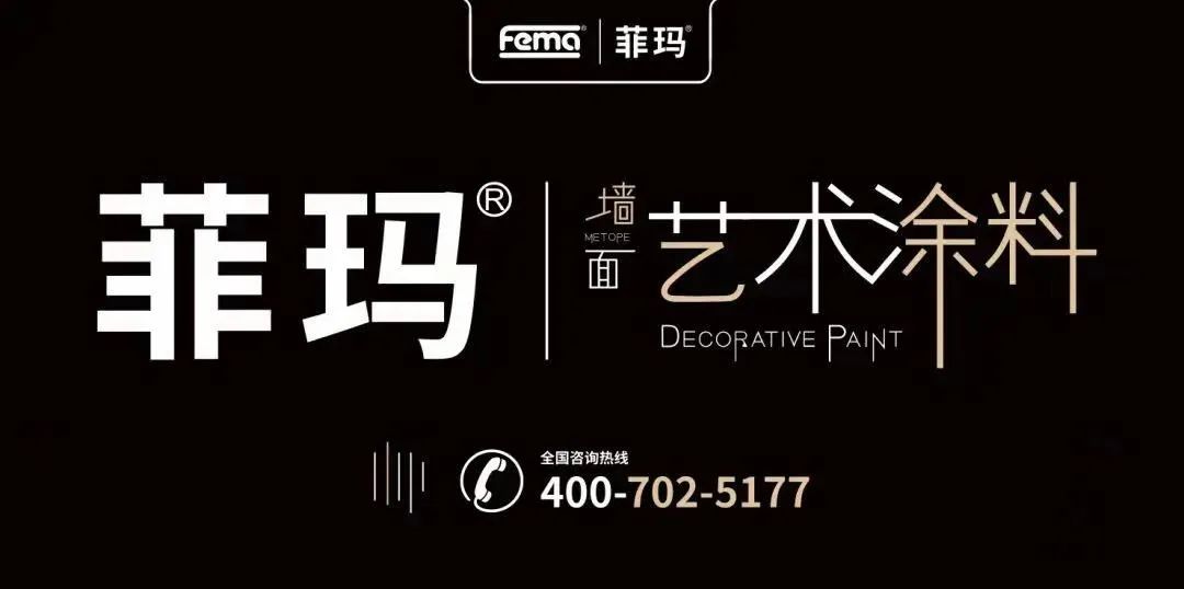 艺术涂料就是艺术漆吗_日洋艺术涂料环保_艺术涂料