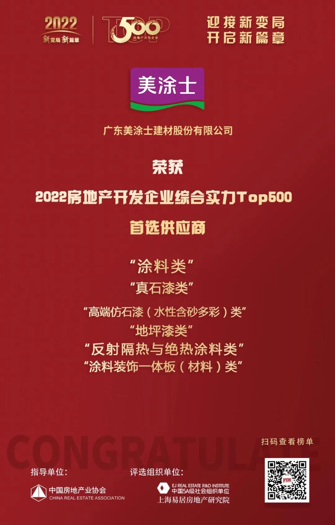 艺术涂料就是艺术漆吗_日洋艺术涂料环保_艺术涂料