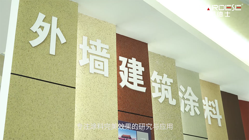 艺术涂料_日洋艺术涂料环保_艺术涂料就是艺术漆吗