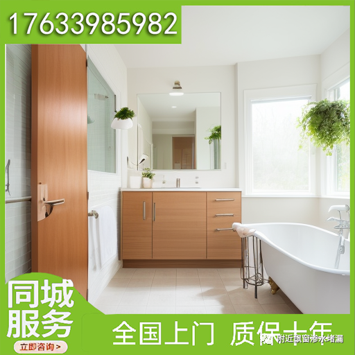 钢结构屋面防水补漏铵脂涂料_广州补漏防水补漏_卫生间补漏防水涂料