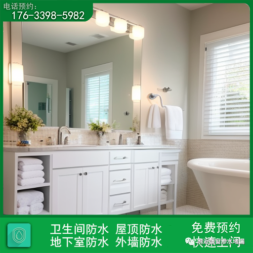 卫生间补漏防水涂料_钢结构屋面防水补漏铵脂涂料_广州补漏防水补漏