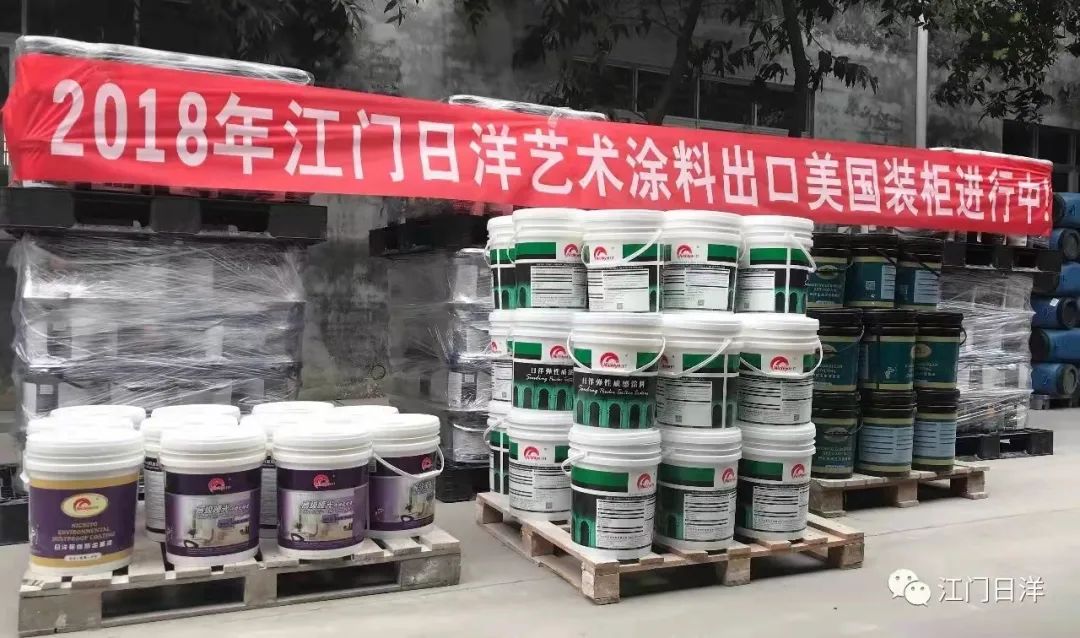 日洋艺术涂料环保_艺术涂料真的很环保吗_环保艺术涂料
