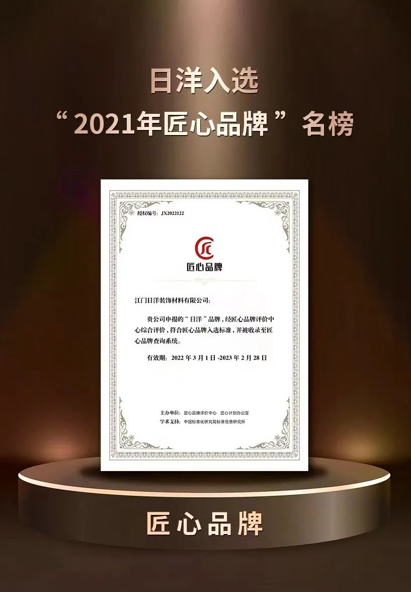艺术涂料真的很环保吗_环保艺术涂料_日洋艺术涂料环保