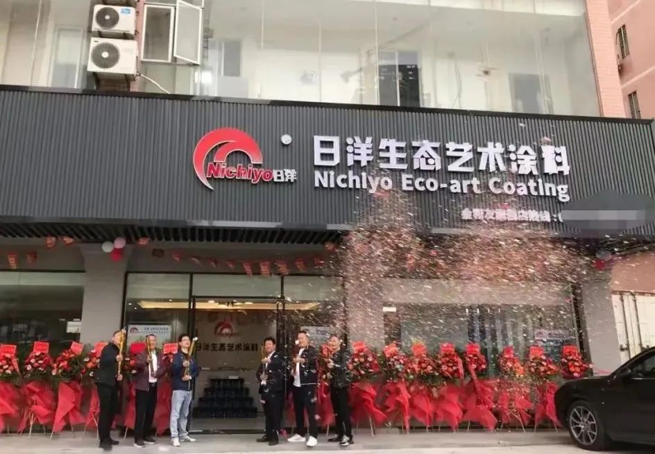 日洋艺术涂料环保_环保艺术涂料_艺术涂料真的很环保吗