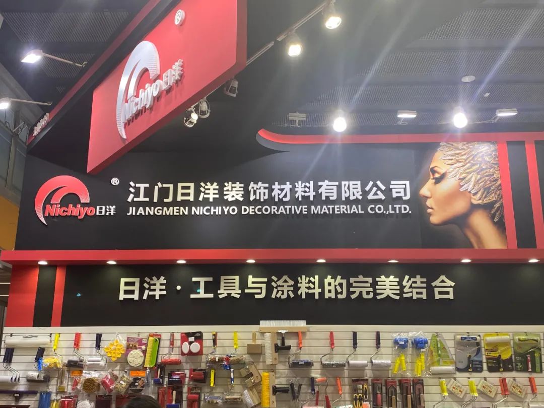 日洋艺术涂料环保_环保艺术涂料_艺术涂料真的很环保吗