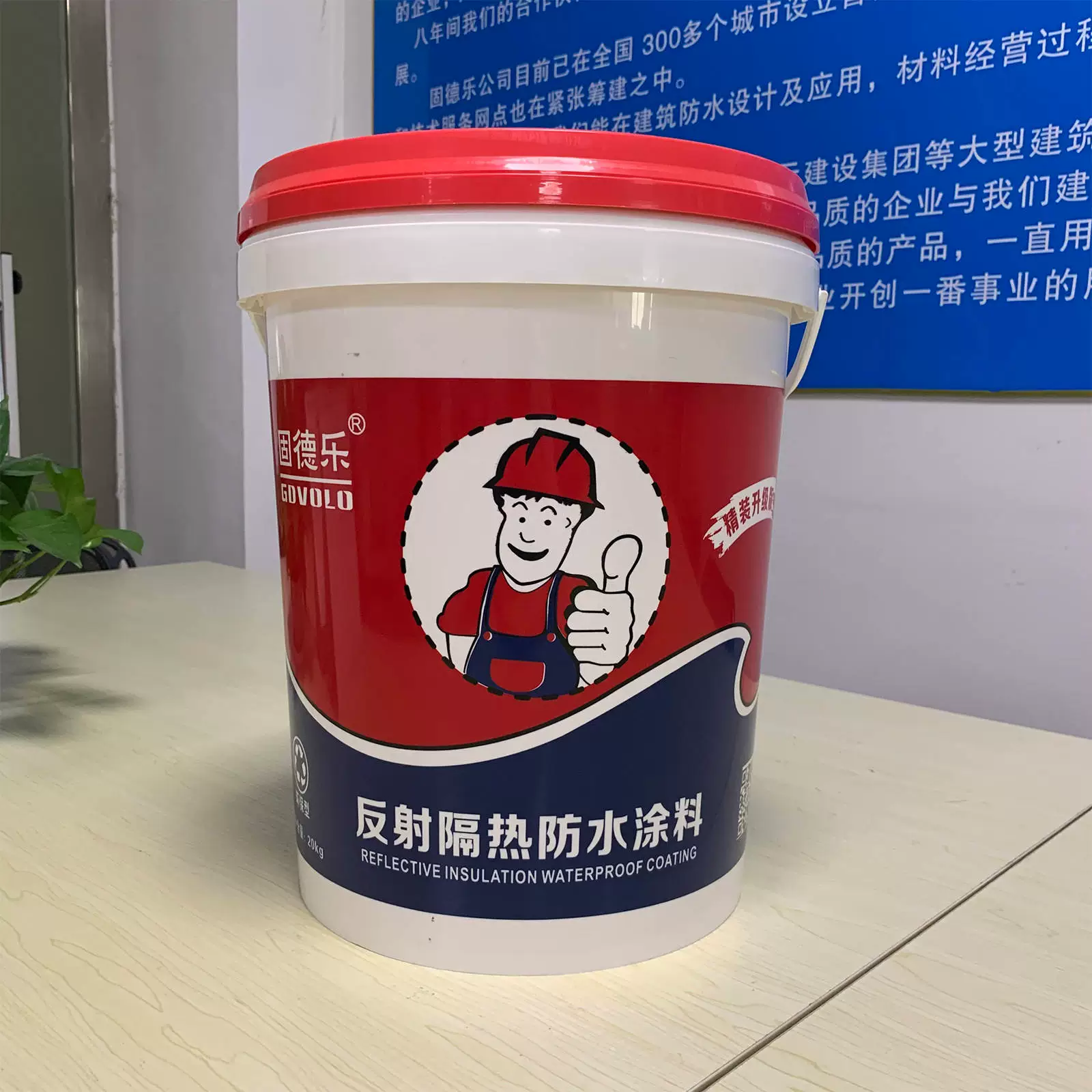 卷材防水和涂料防水_js涂料防水_js防水涂料涂料厂家