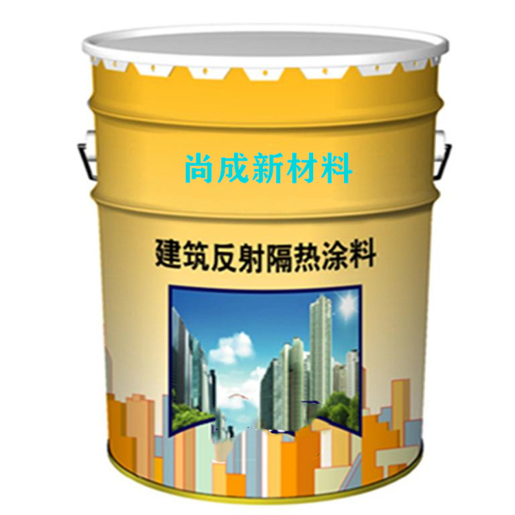 防水隔热涂料_无机活性保温隔热_隔热无机涂料