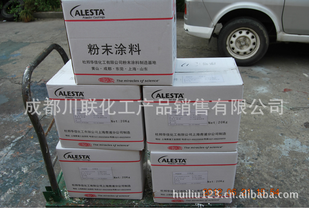 聚酯粉末涂料生产_聚酯纤维板生产_广东涂料粉末厂家排行