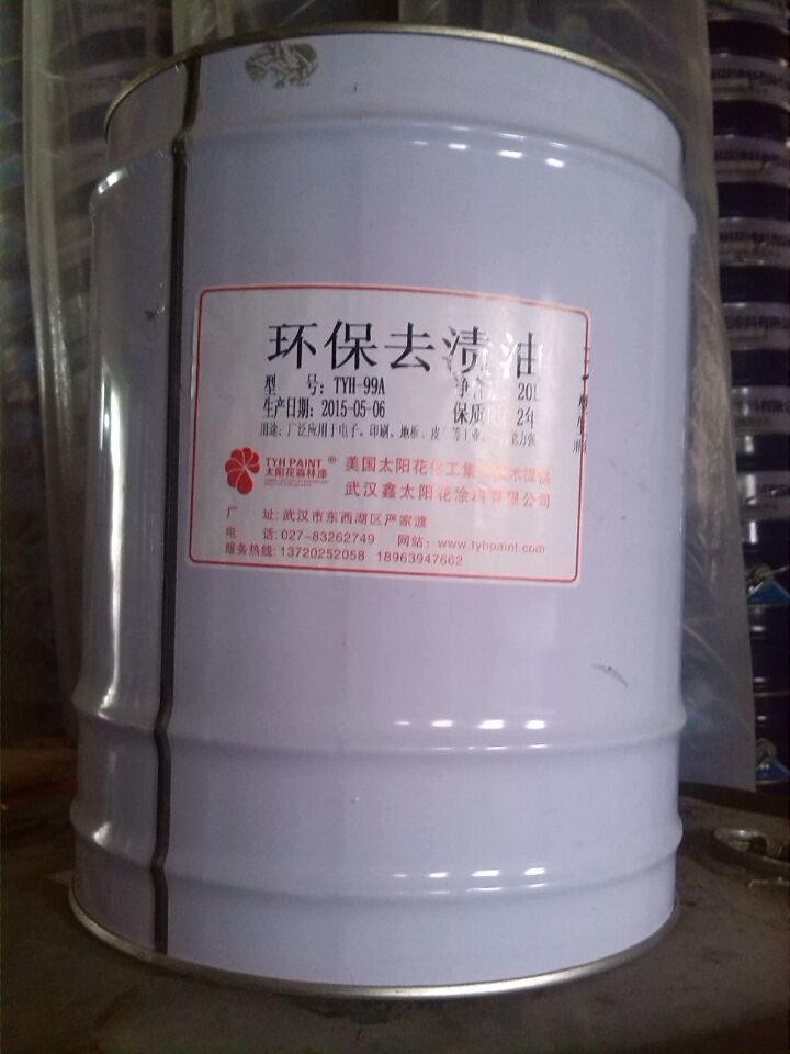 环氧煤防腐沥青规范_环氧煤防腐沥青漆涂料_环氧沥青涂料批发价格