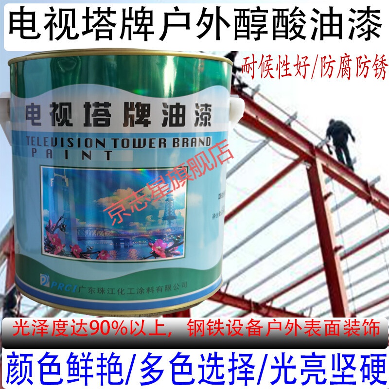 环氧沥青涂料批发价格_环氧煤防腐沥青漆涂料_环氧煤防腐沥青规范