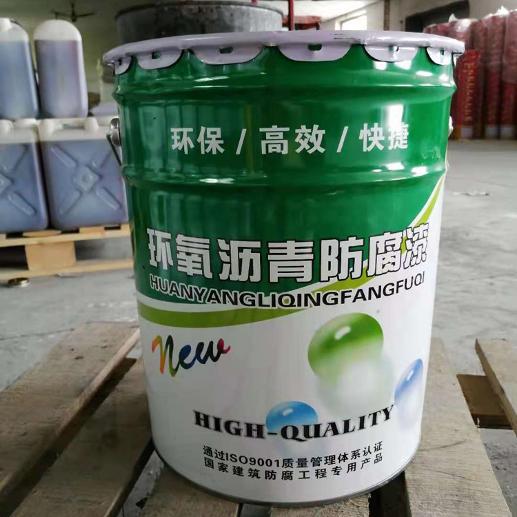 环氧煤防腐沥青漆涂料_环氧防腐煤沥青漆_河北环氧煤防腐钢管