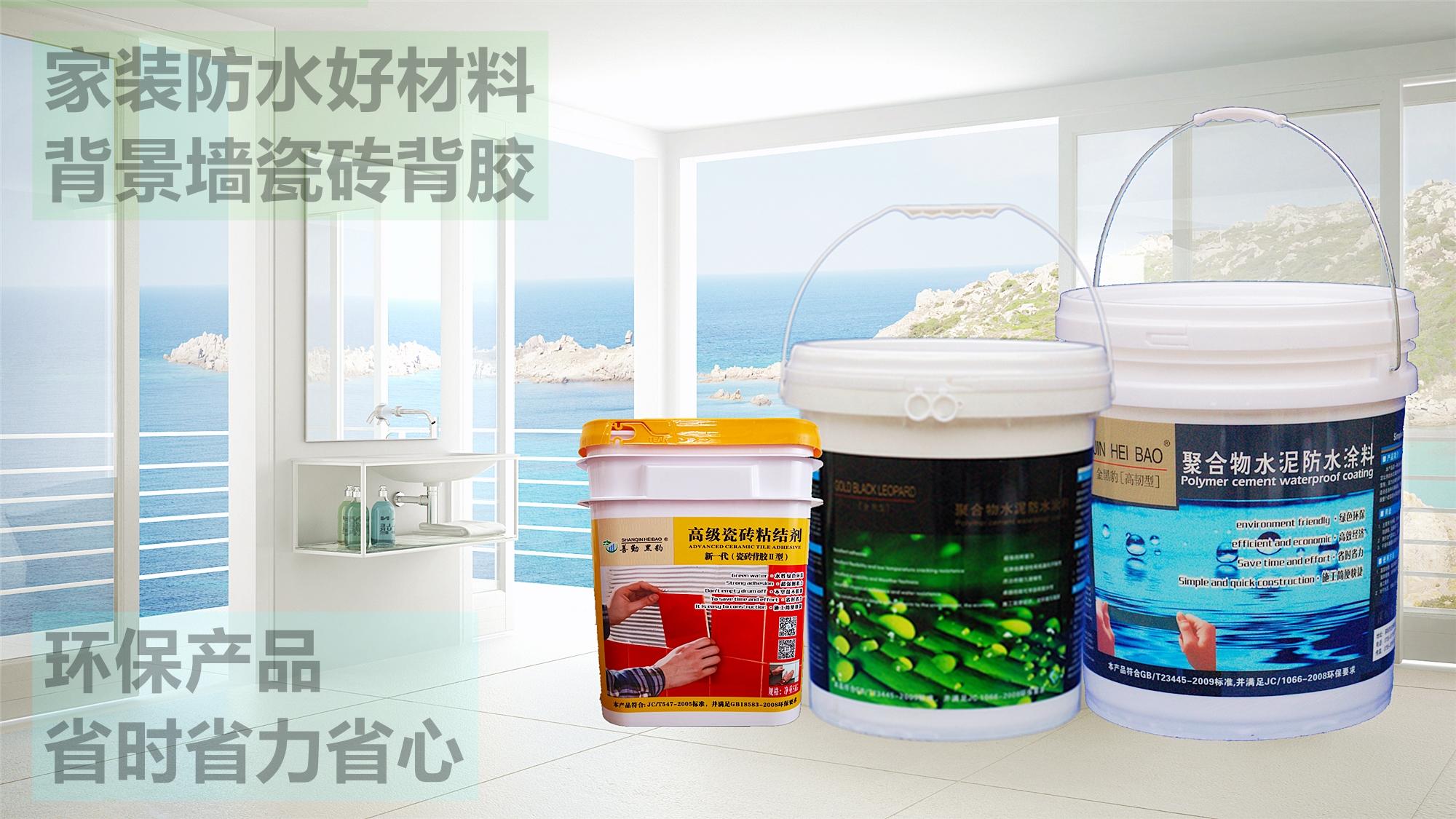 屋顶防水隔热涂料_家用防水涂料_js涂料防水