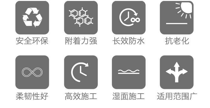 家用防水涂料_js涂料防水_屋顶防水隔热涂料