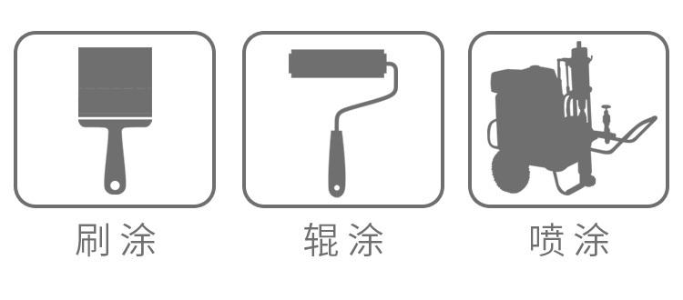 js涂料防水_家用防水涂料_屋顶防水隔热涂料