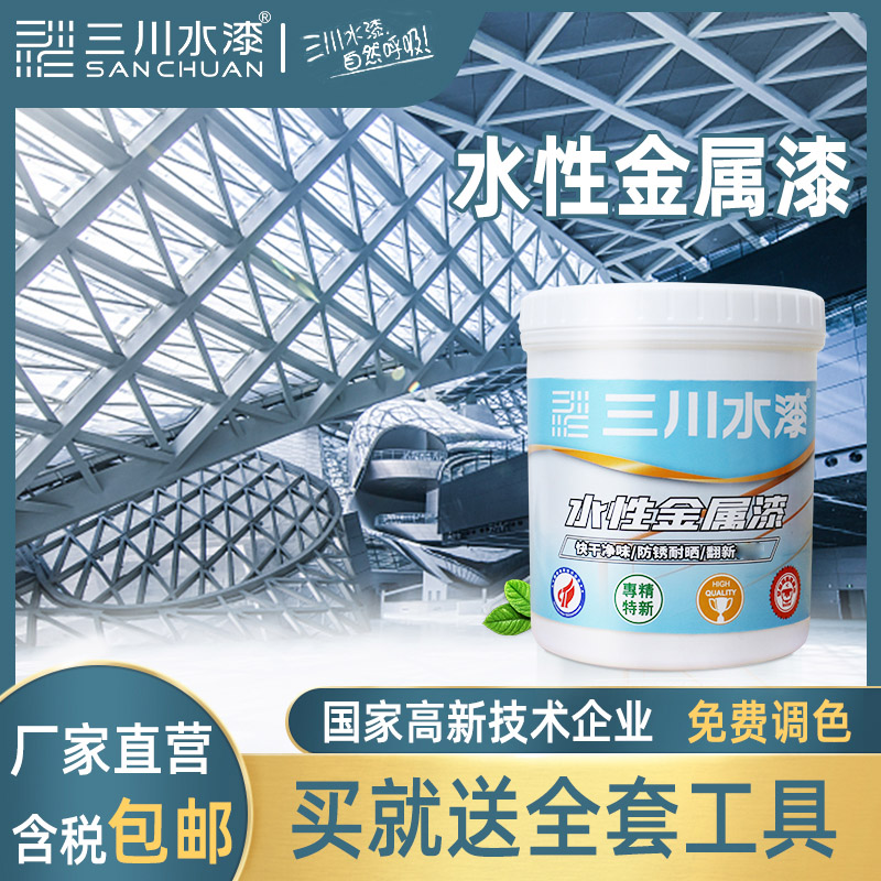 工业水漆生产厂家_一赵县生产水泵的厂家_晋州生产水泵的厂家