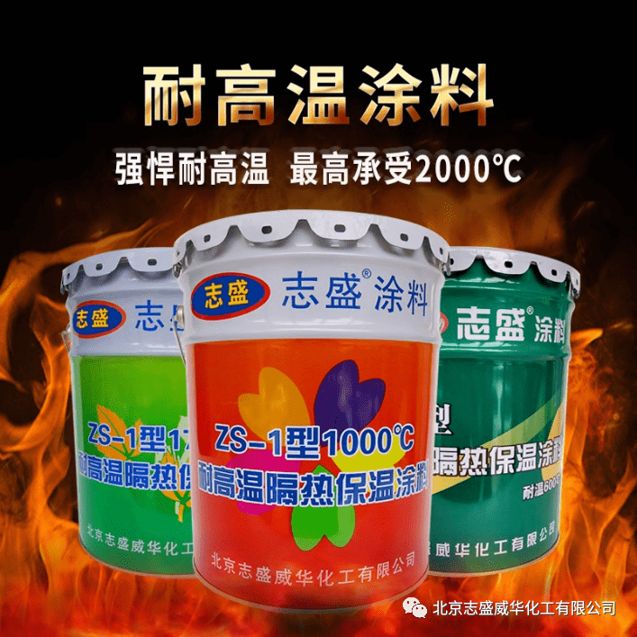 防腐公司 涂料_耐防腐涂料_耐强酸防腐面漆