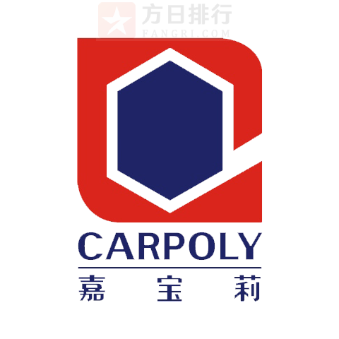 嘉宝莉 CARPOLY 中国