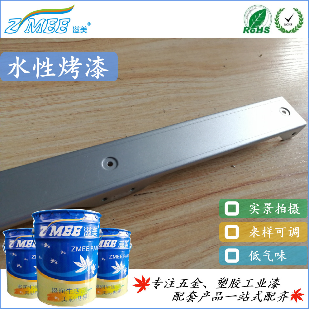 有没有金属耐磨漆_好金属漆_金属点漆纽扣图片