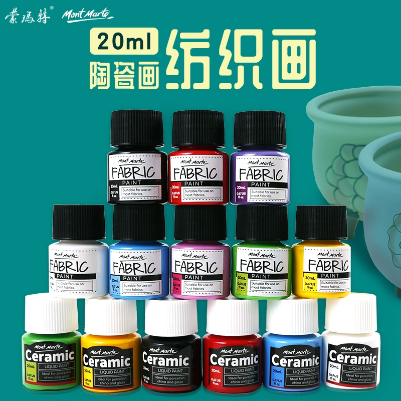 国画颜料哪个牌子好用_颜料盒装什么牌子好_美术颜料 什么牌子好