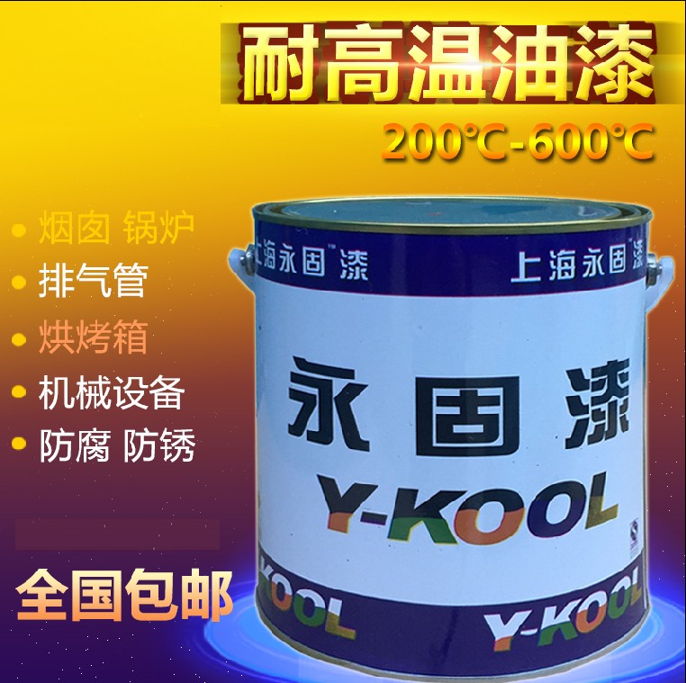 玻璃钢防腐瓦防腐好_聚苯乙烯防腐漆_乙烯和乙烯利的区别