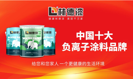 中国油漆10大品牌排行_十大品牌油漆排行_听诊器品牌排行排行