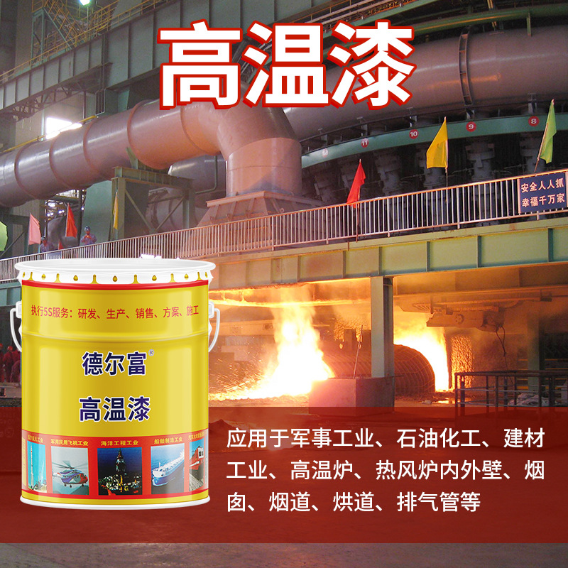 大连南洋防腐化工涂料_环氧沥青厚浆型涂料防腐_耐防腐涂料