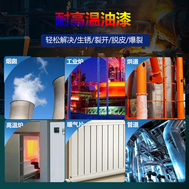 耐防腐涂料_大连南洋防腐化工涂料_环氧沥青厚浆型涂料防腐