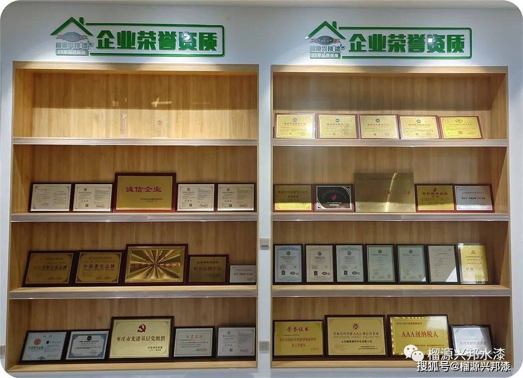 家里装修刷防水用涂料还是卷材好_户外防水用卷材还是涂料好_外墙用什么防水涂料最好