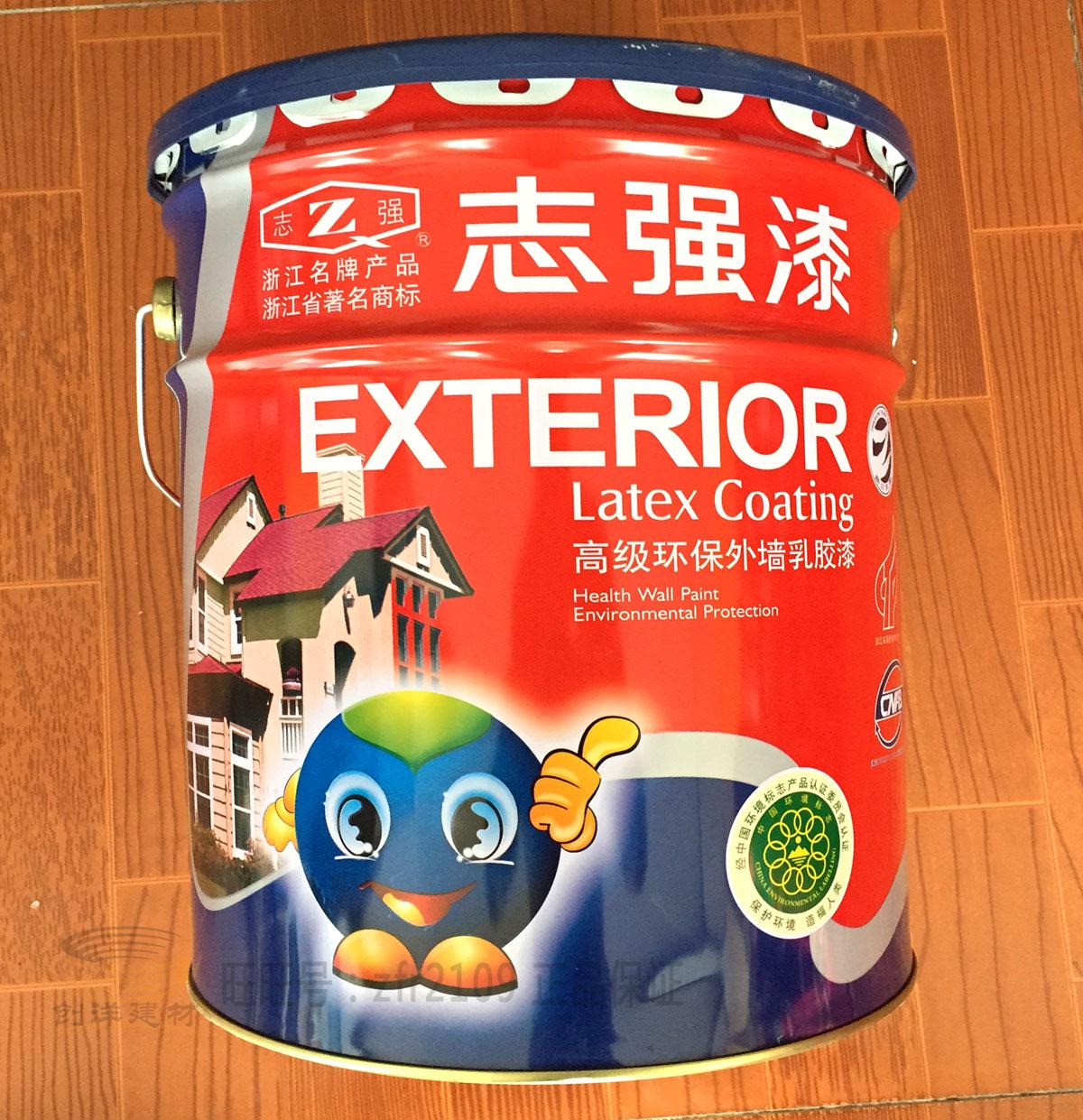 防水用涂料好还是卷材好_外墙用什么防水涂料最好_防水贴布好还是涂料好