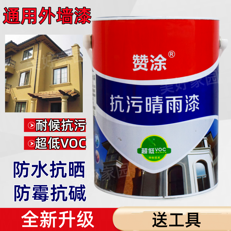 外墙用什么防水涂料最好_防水贴布好还是涂料好_防水用涂料好还是卷材好