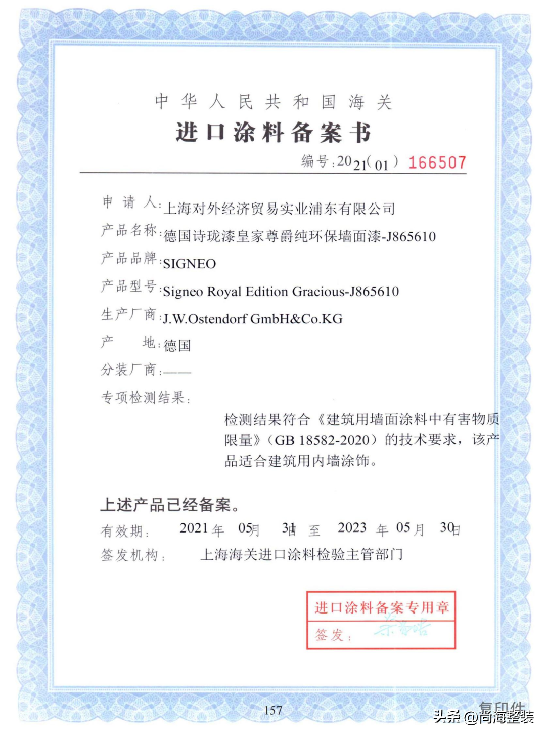 乳胶床垫进口_干粉漆与乳胶区的区别_进口乳胶漆十大名牌