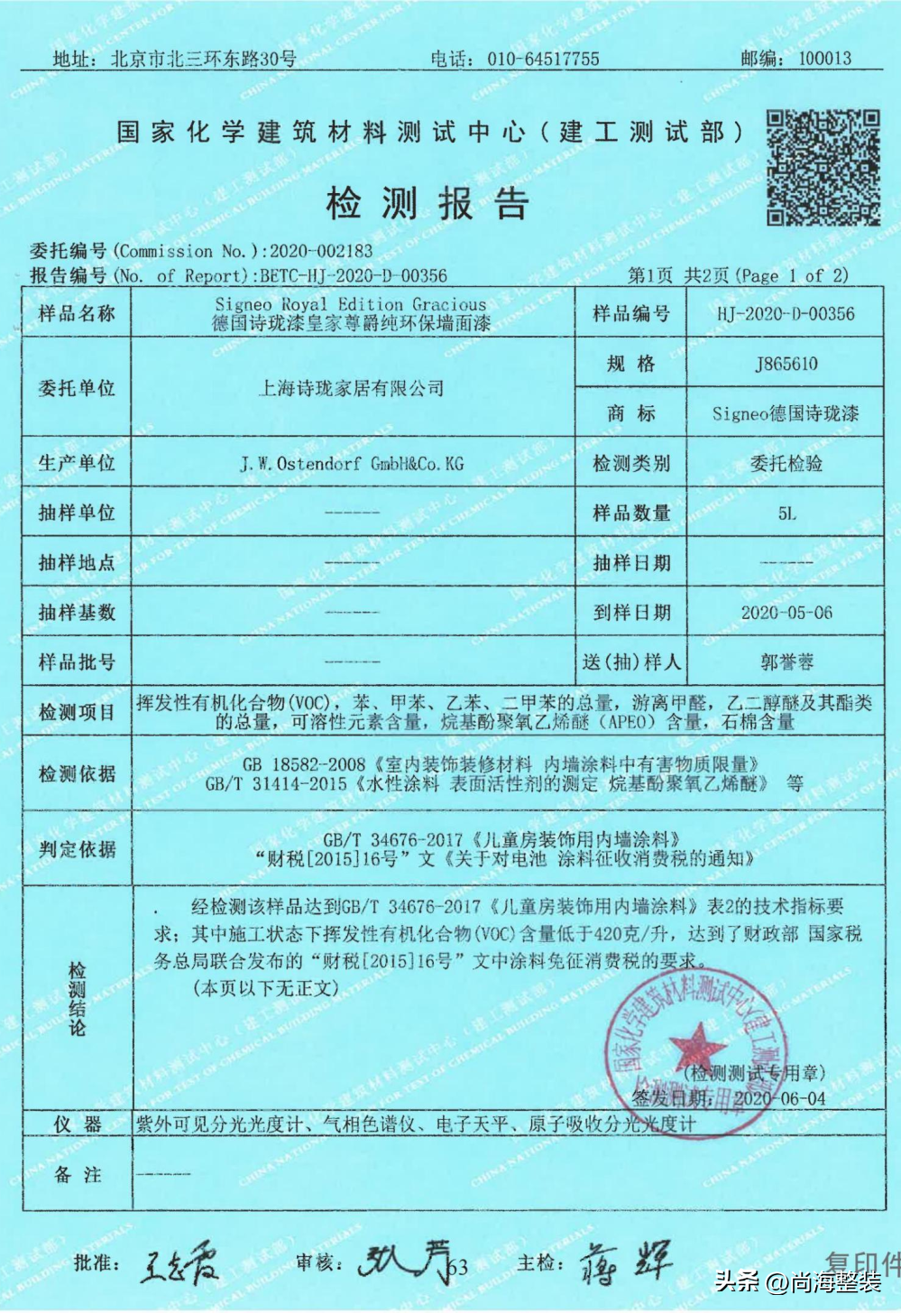 干粉漆与乳胶区的区别_进口乳胶漆十大名牌_乳胶床垫进口