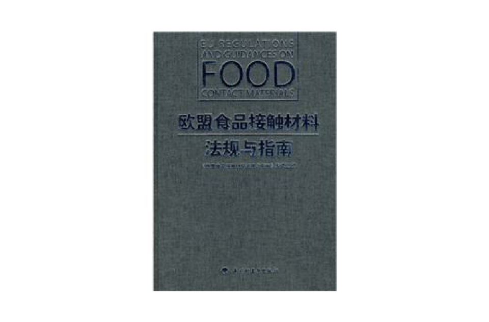 金属涂料测试_轮毂专用金属型涂料_金属屋面彩钢涂料
