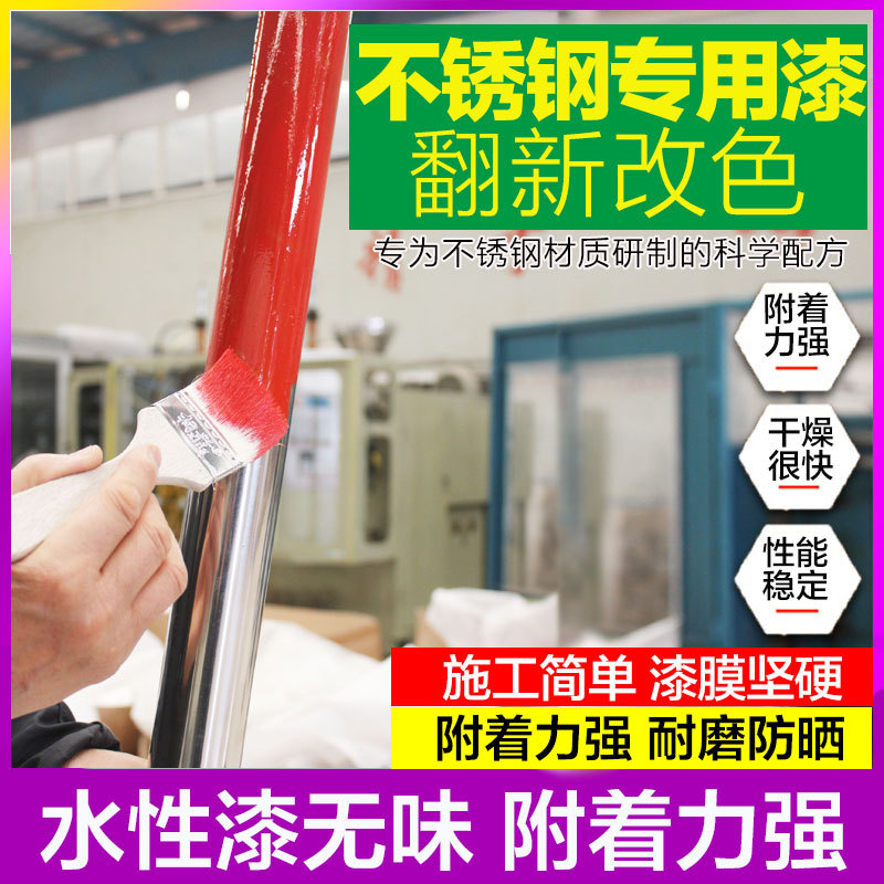 水性漆表面可以喷油性漆吗_开放漆表面需要打磨吗_金属表面漆