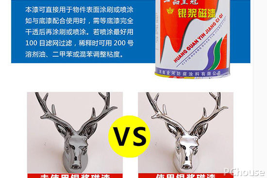 金属表面喷涂处理怎么操作 步骤方法介绍