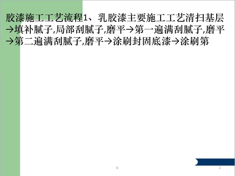 开放漆表面需要打磨吗_金属表面漆_水性漆表面可以喷油性漆吗