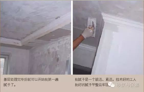 大澳漆透明腻子_耐水腻子可以刷乳胶漆吗_美涂士漆干粉腻子价格