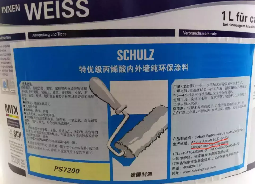 进口乳胶漆十大名牌_乳胶床垫进口_汽车补漆进口漆和国产漆
