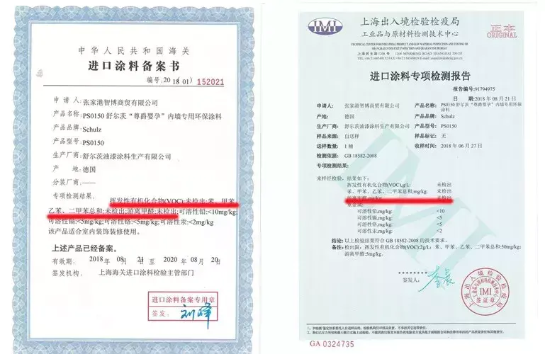 乳胶床垫进口_汽车补漆进口漆和国产漆_进口乳胶漆十大名牌