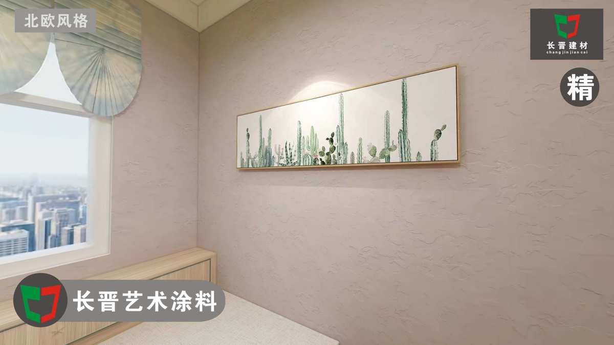 乳胶床垫辐射_低碳漆 防水辐射固化_防辐射乳胶漆价格