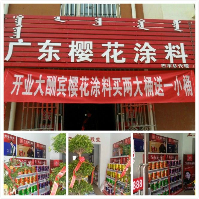 国产工业连接器品牌_国产工业漆品牌_华润漆品牌介绍华润漆官网
