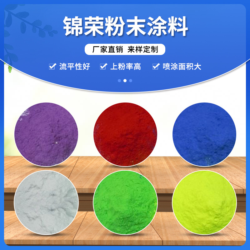 粉末涂料塑粉厂家_成都聚晶立方氮化硼粉末厂家_减肥神奇粉末是什么粉