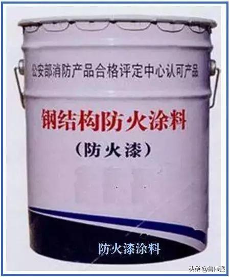 薄型防火涂料施工_防火防霉涂料_涂料防火规范